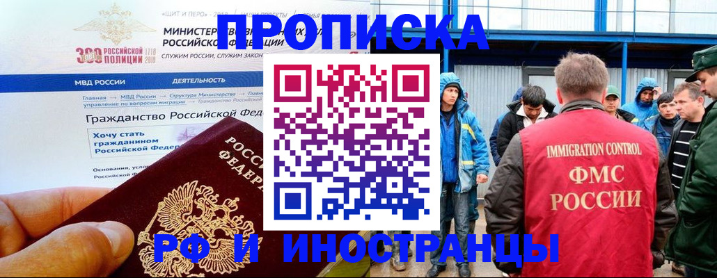 регистрация в Суворове